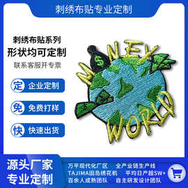 电脑绣花标刺绣布贴自粘动物刺绣补丁贴绣花章肩章卡通标免费设计