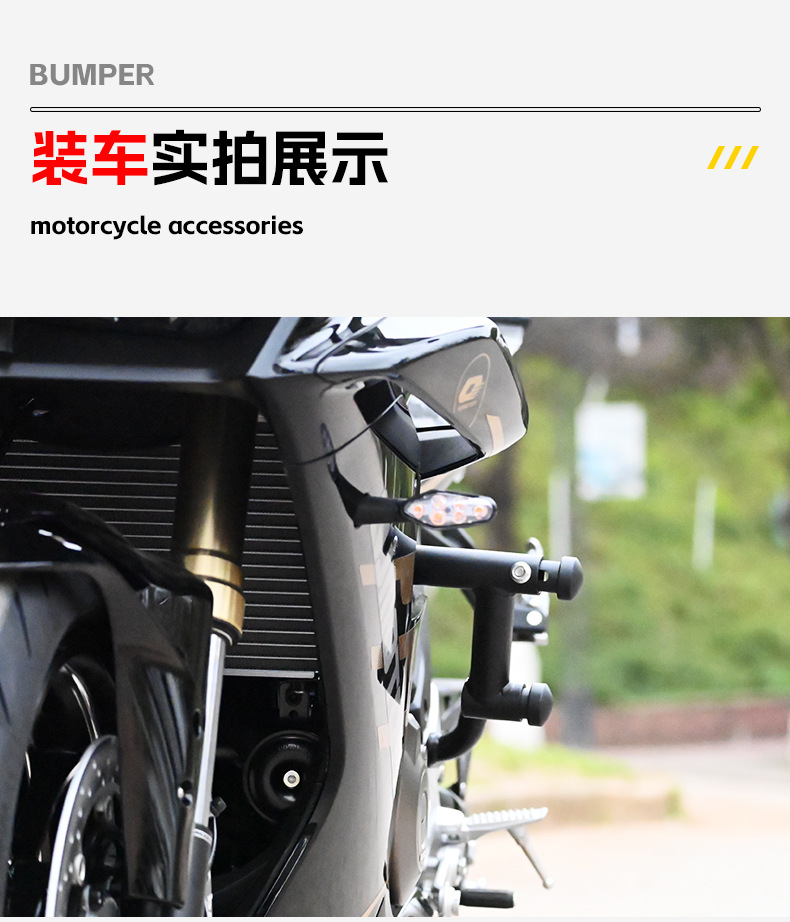 Suitable for Qianjiang Sai 550Es Bumper Anti-Collision and Anti-Fall Bumper Sai 550S Motorcycle Front Bumper Competition Bumper