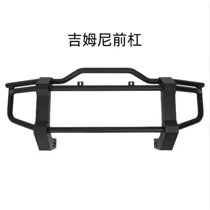 Suitable for 18-25 Models of Jimny Front Bumper Jb64/Jb74 Front Bumper Crash Bar Bull Bar Protective Bar Front Guard