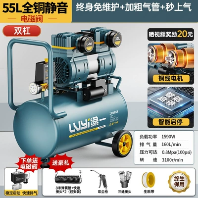 Hava kompressorları – Woodworking High-Pressure Air Pump - 1590w-55l-solenoid-valve-all-copper-bass-gas-in-secondsmaintenance-free-intelligent-start-and-stop-safe-and-explosion-proof-luxury-gift