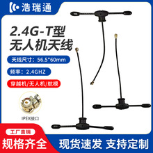 T�͟o�˙C�쾀��Խ�CFPV2.4GHZȫ��΢�͸��������T���쾀������