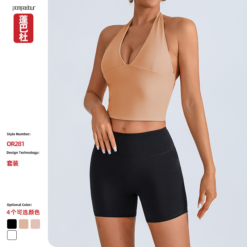 Chaleco deportivo transfronterizo europeo y americano, ropa de yoga, cuello halter femenino, cuello en V, running, fitness, espalda hermosa, top de entrenamiento de secado rápido