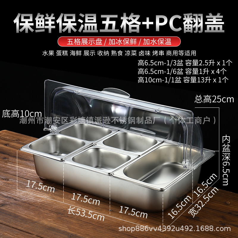 Cuencos de acero inoxidable con cubierta de hielo, incubadora de polvo de hielo de frutas frescas, puestos comerciales, condimento de rejilla múltiple