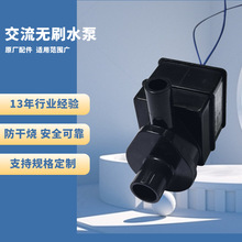 定制足浴器水泵水暖毯加湿器空调冷风扇水冷循环水泵微型低音水泵