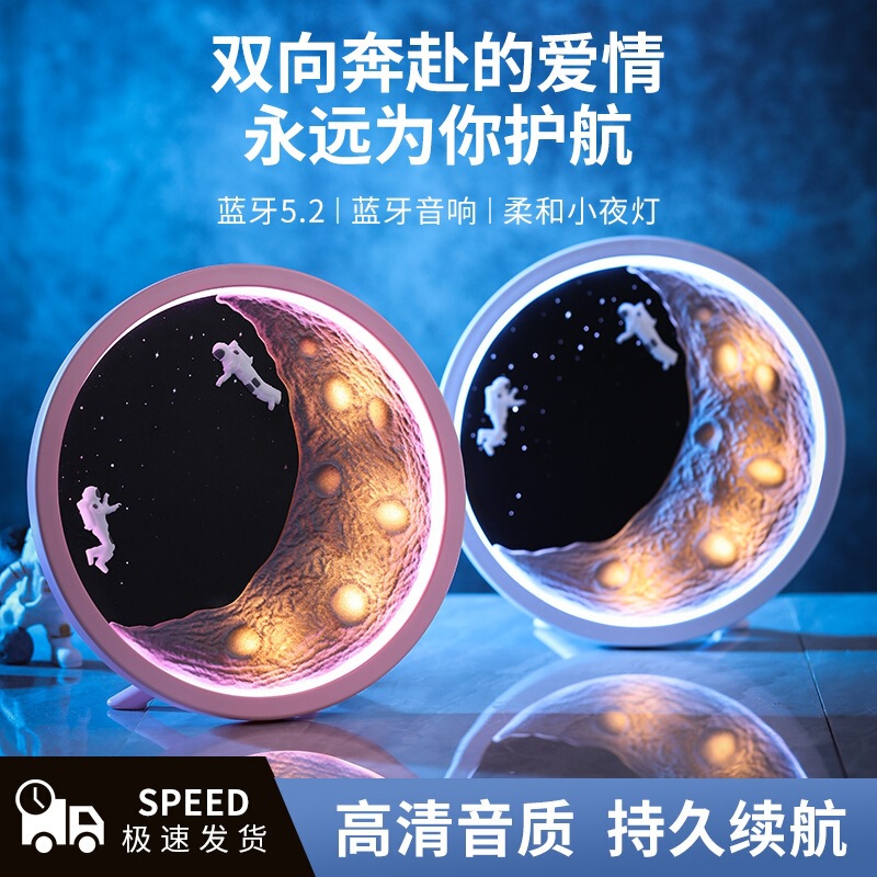 Astronaut Moon Lamp Wireless Bluetooth Speaker Birthday Gift Holiday Gift Audio Creative Home Decoration