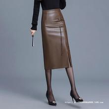 盘扣包臀半身裙皮裙女2025年新款秋冬季绵羊皮高腰修身一步中长裙