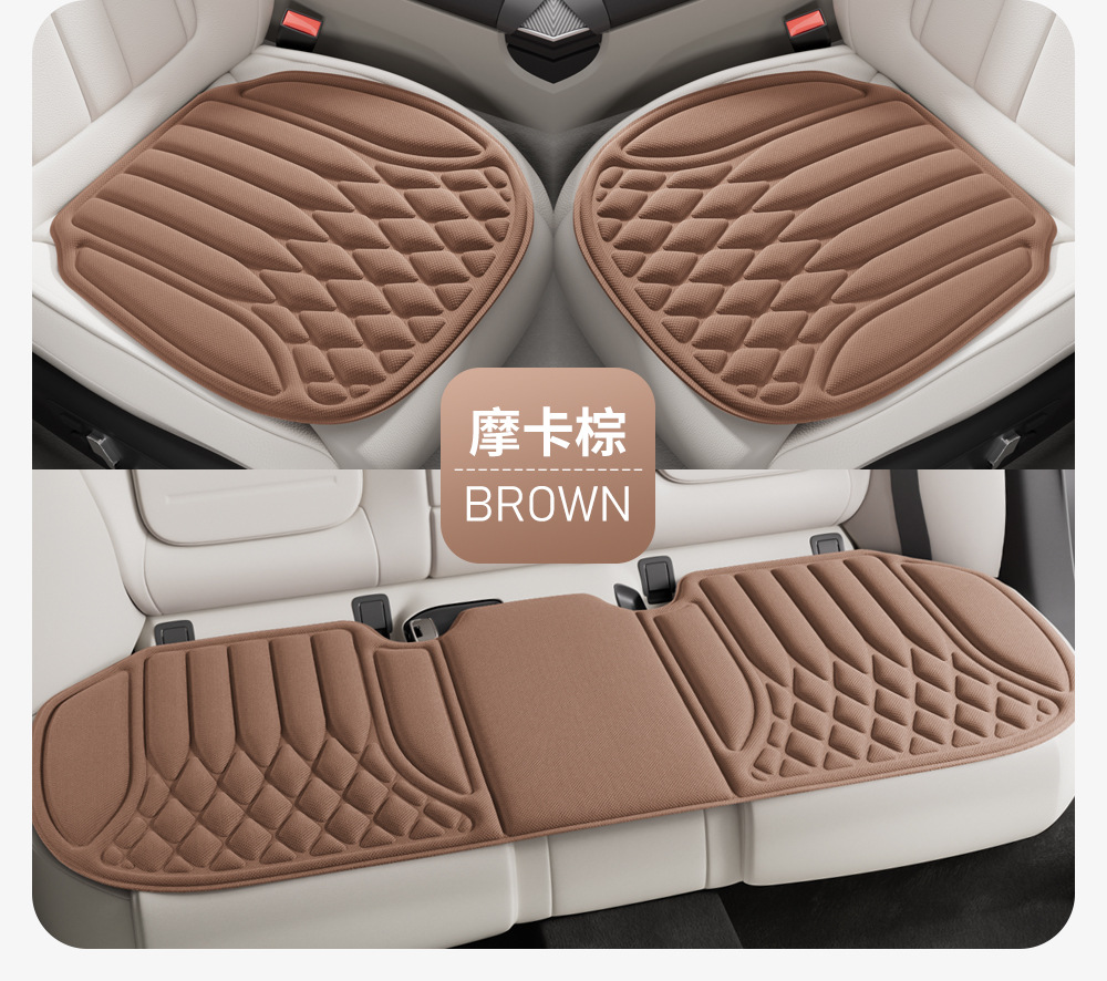 All-season seaweed fiber ice silk car seat cushion, latex seat cushion, summer breathable seat cooling pad, cross-border foreign trade