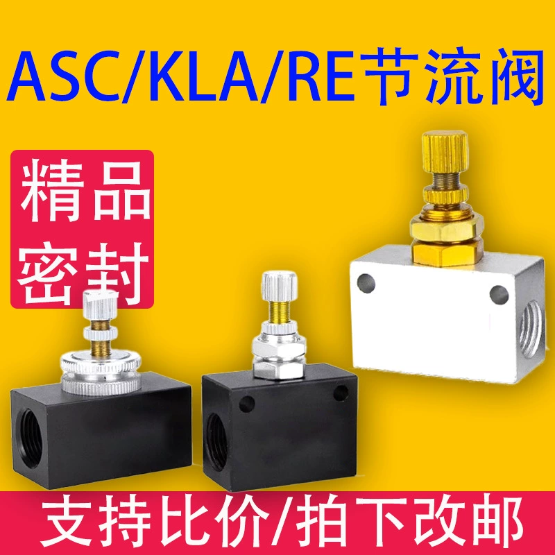 Пневматический Дроссельный клапан KLA односторонний 06/08/10/15/20/25/40/50 одноразовое регулирование скорости управления потоком