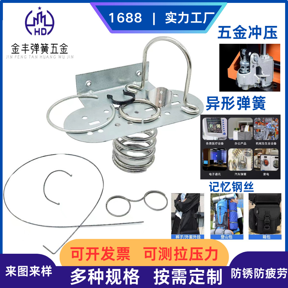 开口箱包服饰不锈钢闭口单圈批发C形diy抛光首饰素戒托记忆钢丝耳