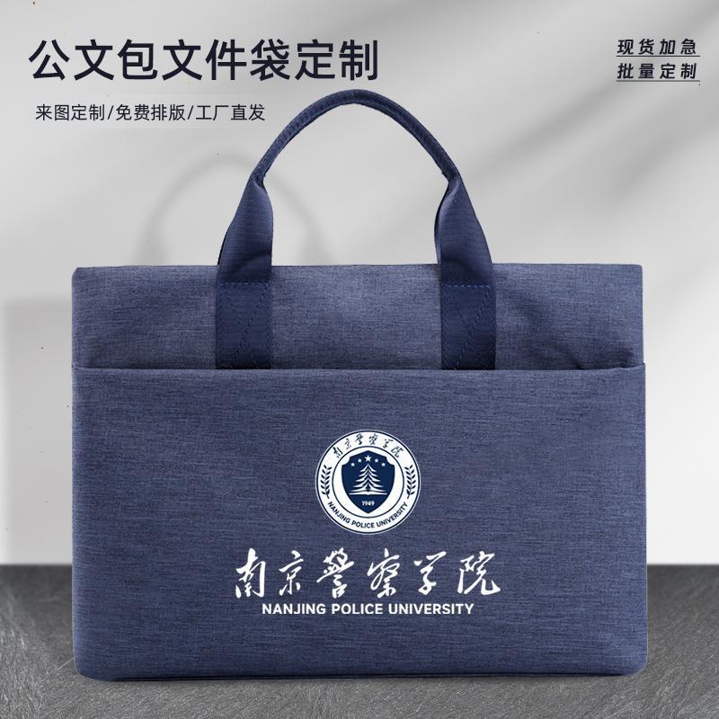 New Oxford Cloth Portable Zipper Bag Multi-Layer Information Briefcase Office Meeting Bag Printed Logo File Bag
