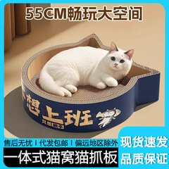 猫つかみ板猫の巣一体式耐摩耗性の小さい屑の特大サイズの爪の段ボール猫つかみ板ペット用品