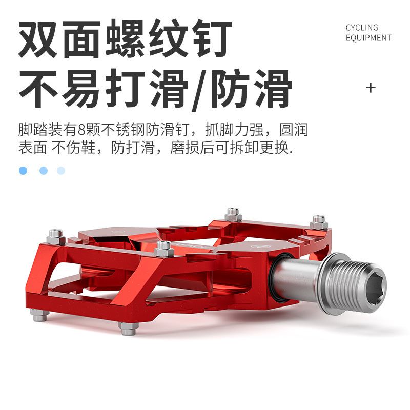 GEWAGE自行车脚踏骑行脚蹬山地公路车平踏培林铝合金踏板骑行用品|undefined