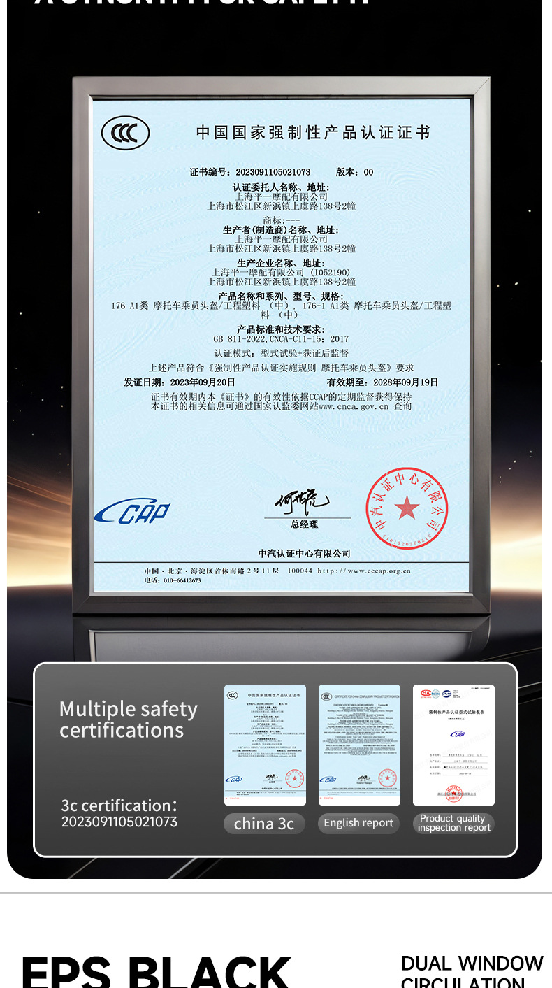 Dot Certified Foreign Trade Motorcycle Helmets, Electric Vehicle Riding Full-Face Helmets, All-Season Safety Helmets, Factory Wholesale
