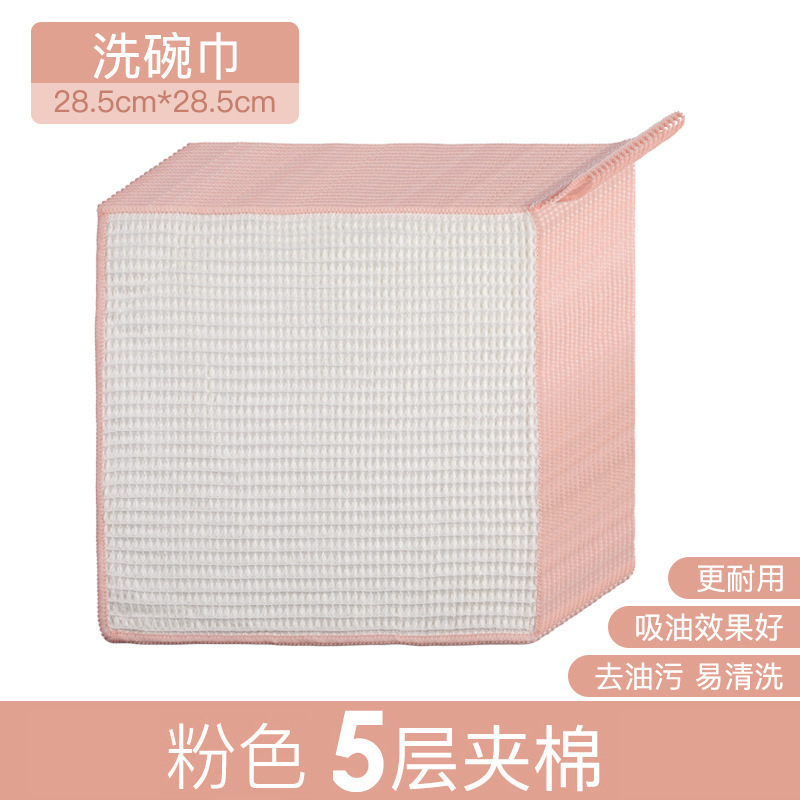 雑巾、食器用布、家庭用吸水性糸くずの出ないキッチン掃除用脱脂タオル、ワッフル吸水性ストラップ付き小さなタオル|undefined