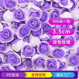 Двухцветное украшение для ногтей в форме цветка с розой в составе, 3.5см