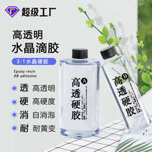 环氧树脂胶厂家 环氧树脂胶厂家品牌 图片 价格 环氧树脂胶厂家批发 阿里巴巴
