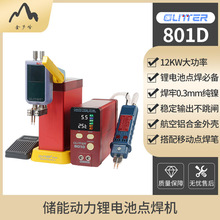 �����801D ���܄����늳��c���C18650�����F��ֳ�С�������C��