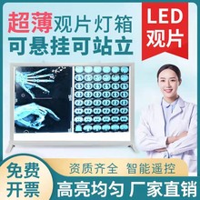 led�����^����ƬƬƬ����ǿ��^Ƭ�t����X��˴���p��������