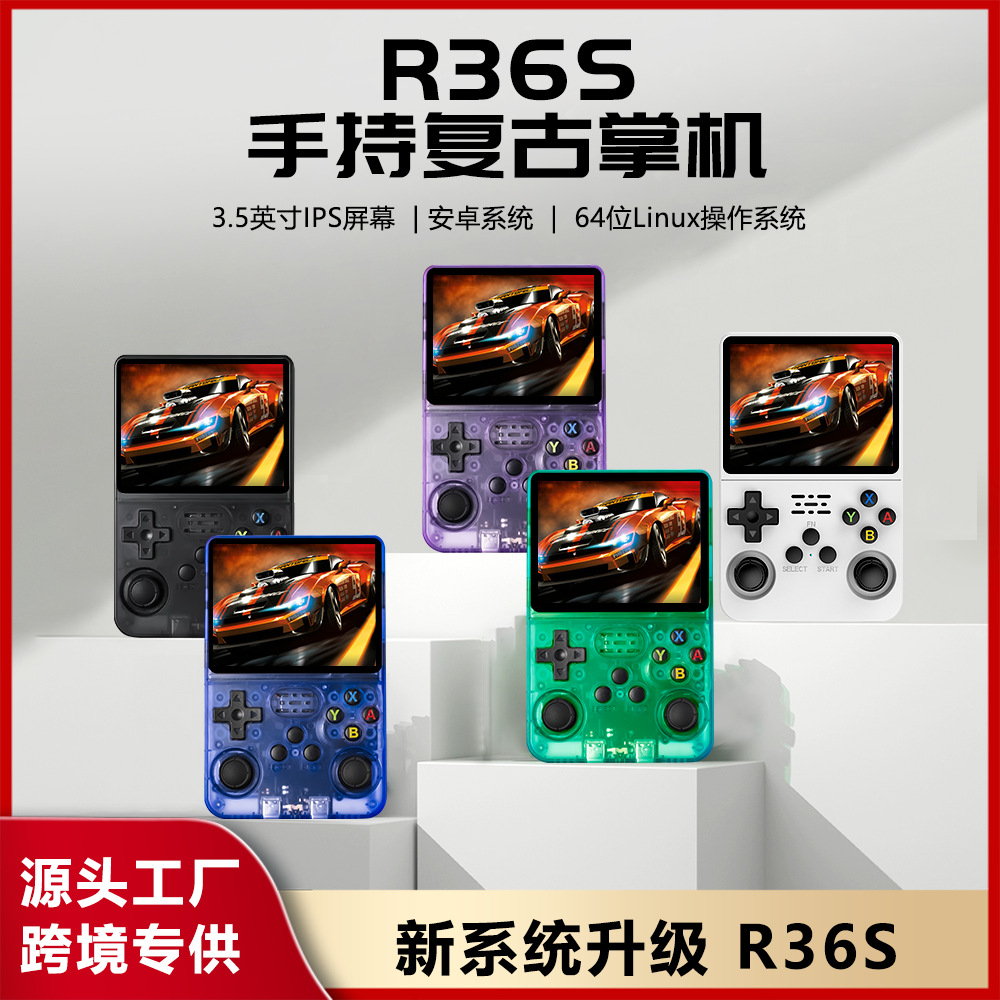 r36s open-source handheld console is a cross-border bestseller, a retro PSP arcade handheld game console with high-definition joystick and convenient gameplay