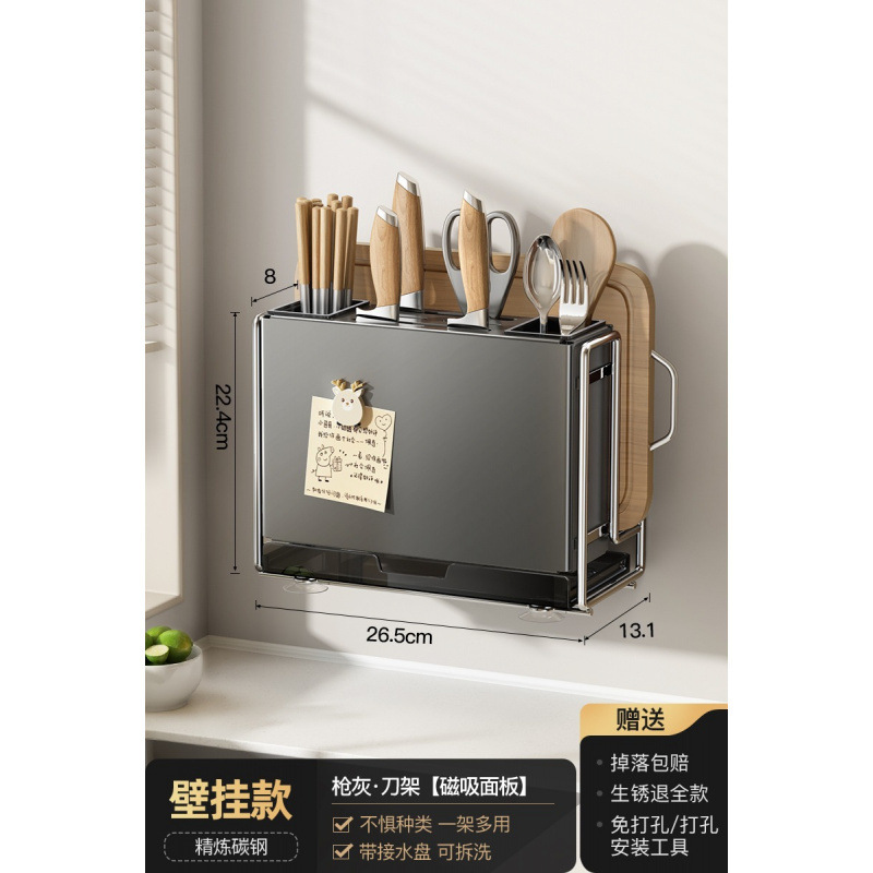 源头工厂菜板放置架刀架置物架砧板架菜板架枮板架案板放置架|undefined