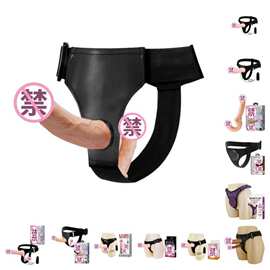 百乐代用裤男用空心穿戴皮裤仿真阳具加粗女用双头龙跨境情趣用品