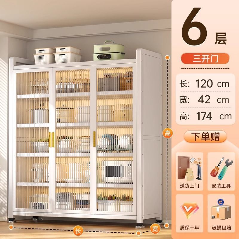 多功能碗柜储物柜橱柜置物架带门防尘多层碗碟窄柜储藏柜杂物柜|undefined
