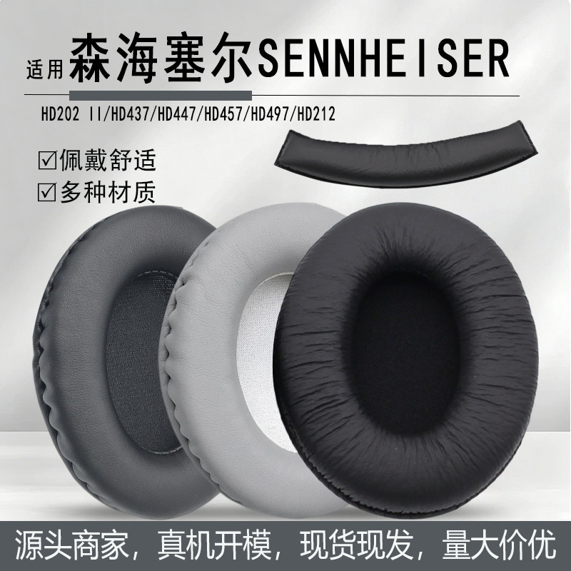 Suitable for Sennheiser Hd202 Ii Hd437 447 457 497 212 Headphone Covers, Ear Pads, and Headband Cushion