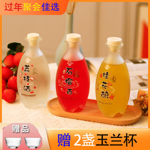 ����΢����Ů���ȵ����ҹ𻨾����֦ʯ��W�t����375ml��ζ��8��