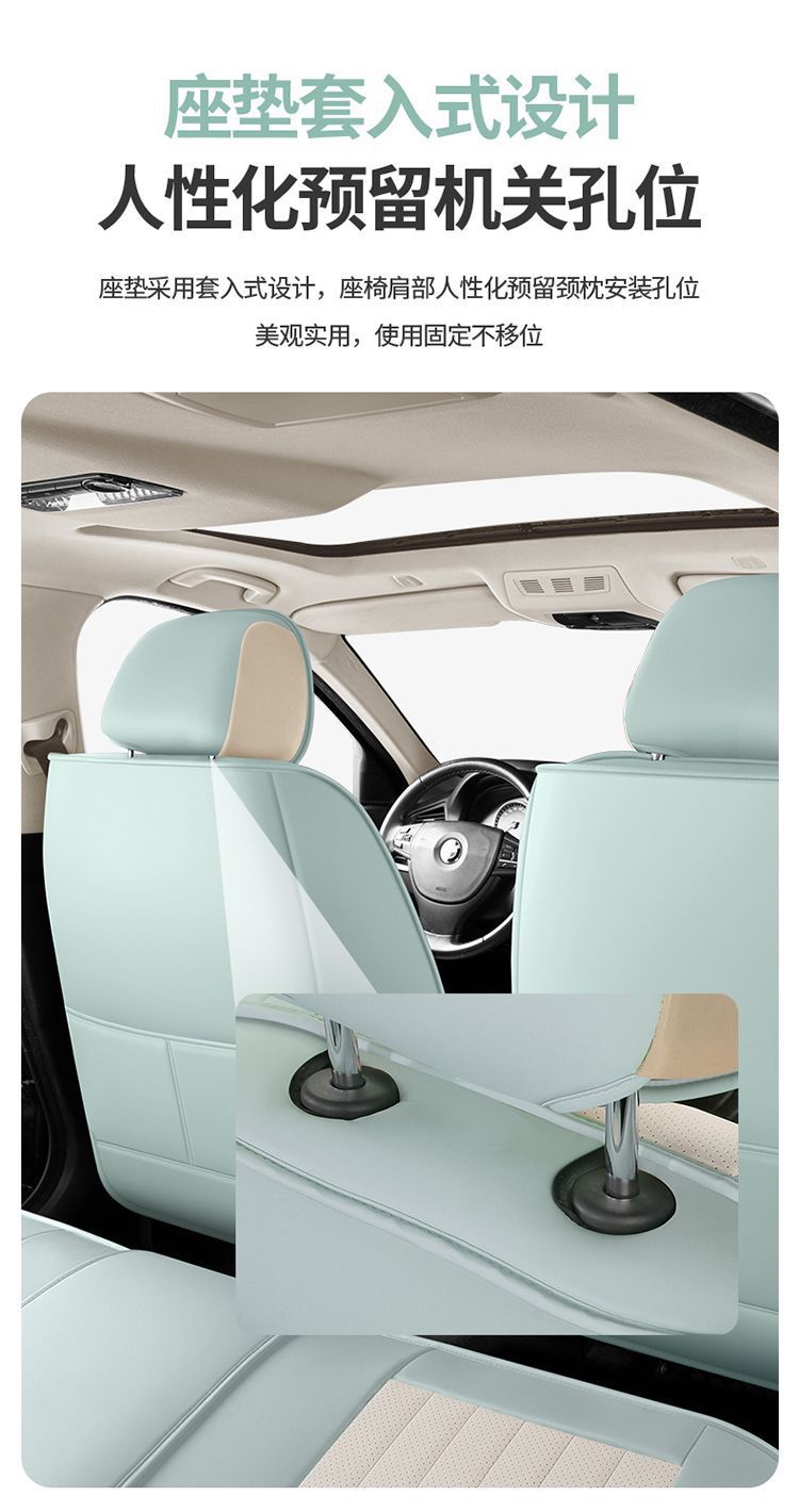 Fully Enclosed Car Seat Cushion, Summer Breathable and Wear-Resistant Nappa Leather, Five-Seater Car for Men and Women, Suitable for All Seasons