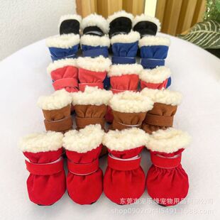 Factory wholesale in stock pet dog winter fleece-lined thickened soft sole foot cover can't drop non-slip shoes dog shoes