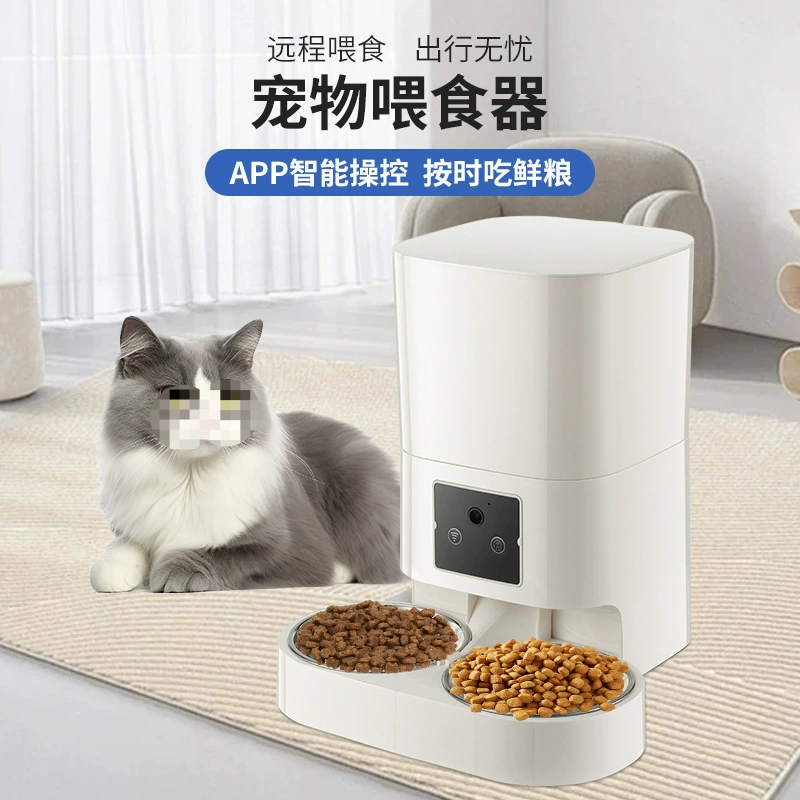 Интеллектуальная кормушка для домашних животных с голосовым и видеомониторингом, автоматическая кормушка для домашних животных, машина для кормления с дистанционным управлением
