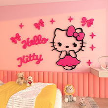 hellokitty猫女孩公主房间卧室床头贴纸画墙面3d立体儿童装饰布置