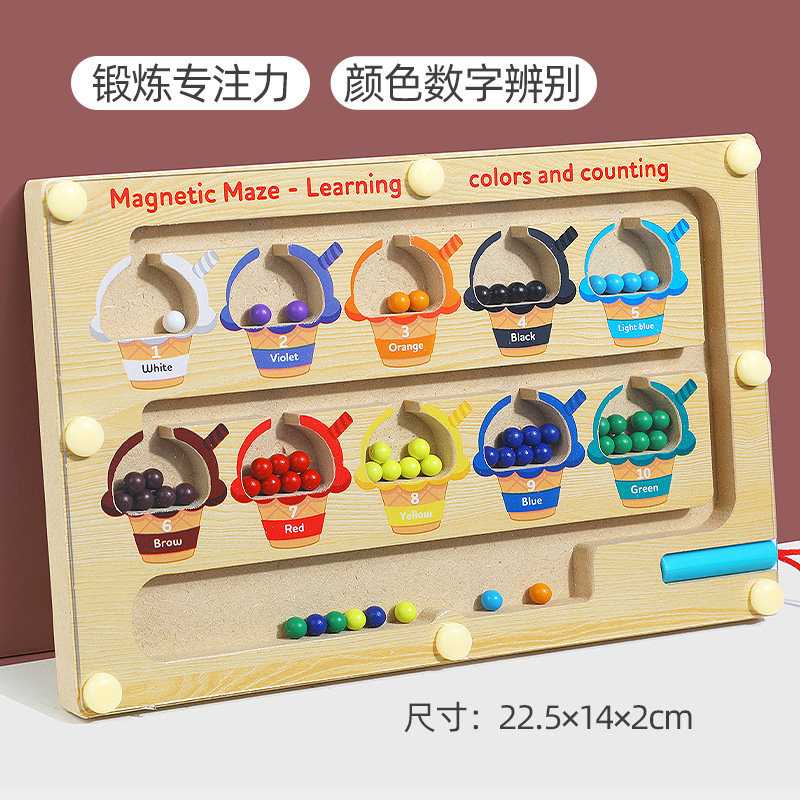 Cpc rompecabezas para niños bolígrafo magnético laberinto digital educación temprana clasificación de color de madera tablero de conteo juguetes de 1 a 3 años
