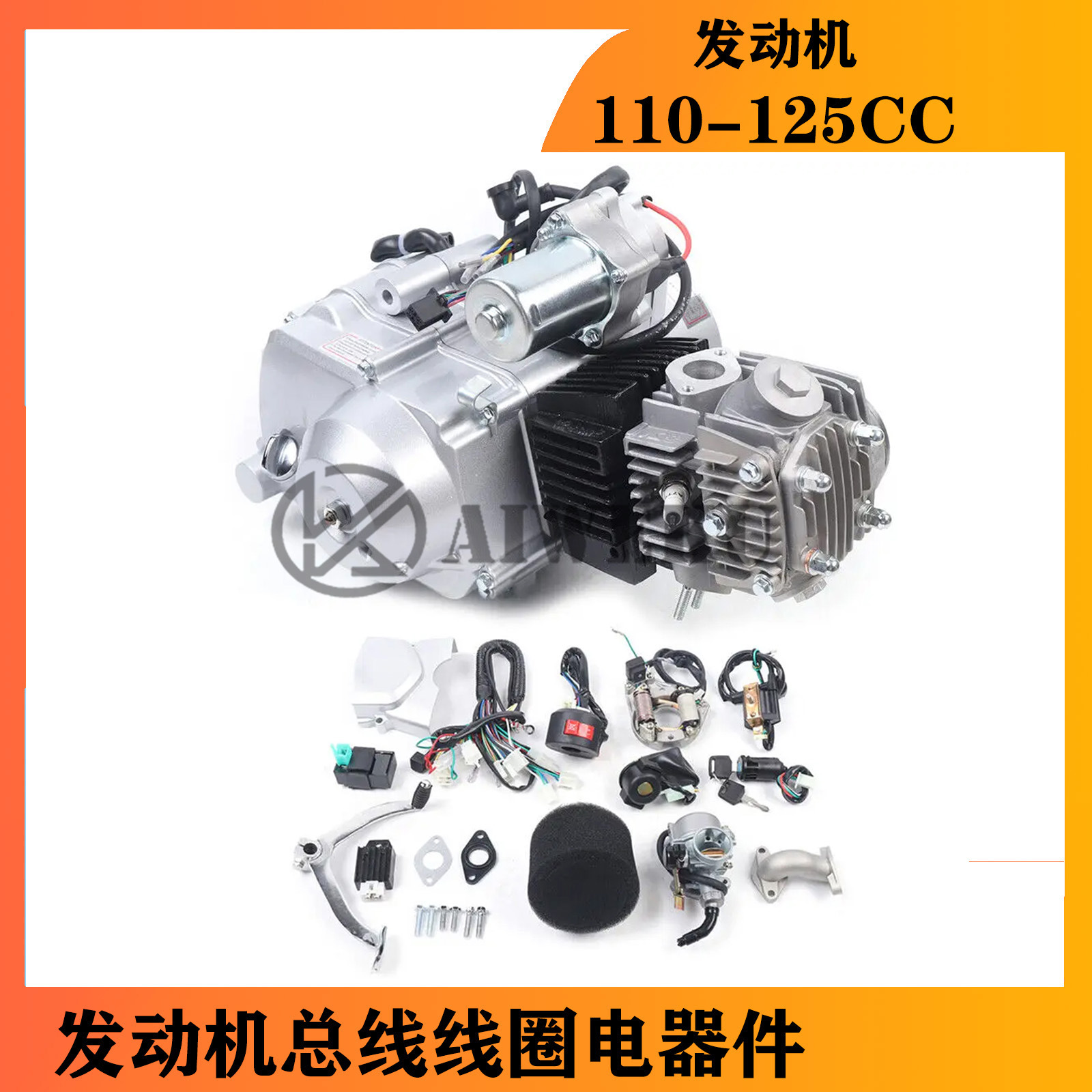 Four-stroke 110cc 125cc ATV engine bus coil electrical components automatic wave engine system