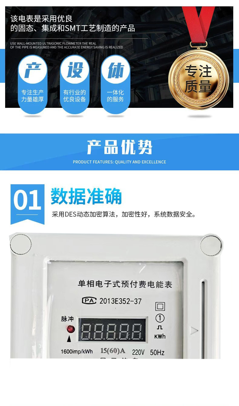 新外壳3