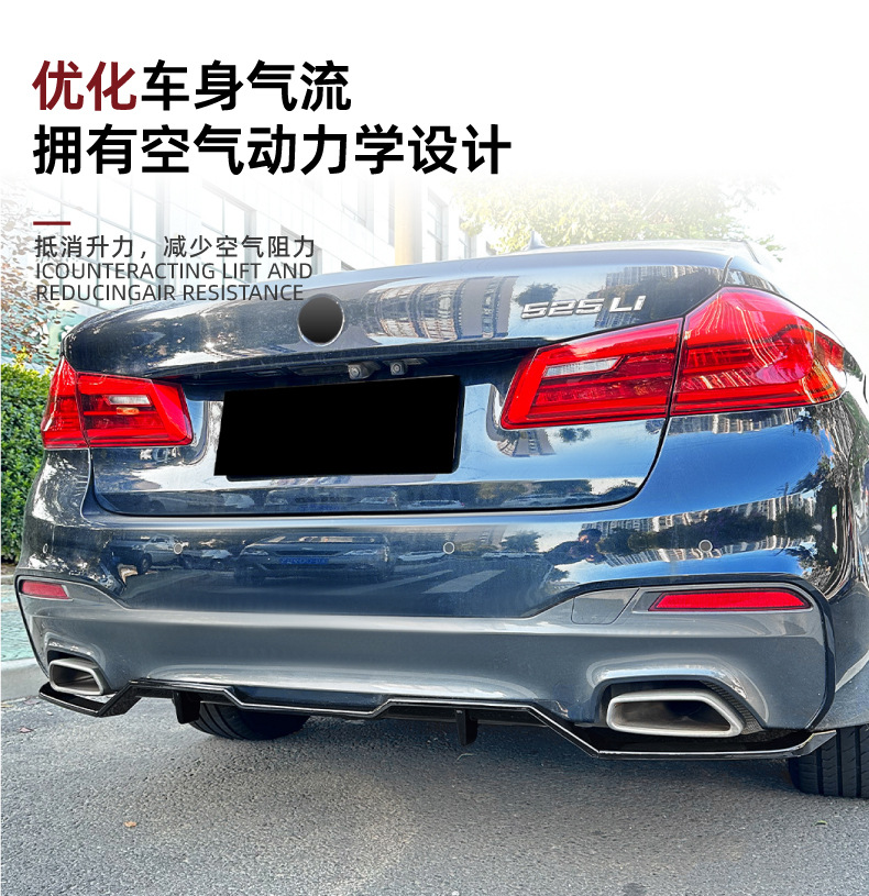 Suitable for Bmw 5 Series Bmw G30 2018-20 Mp Tail Lip Rear Lip Car Spoiler Exterior Modification Accessories