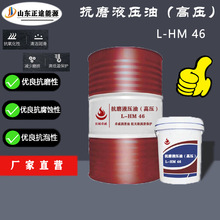 L-HM46#68#�߉���ĥҺ���͹��̙Cе����������170KG18LҺ�������l