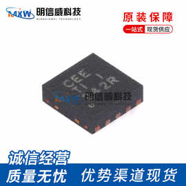 TPS2501DRCR VSON-10 TPS2501 电源开关 IC 原装正品 TPS2501D