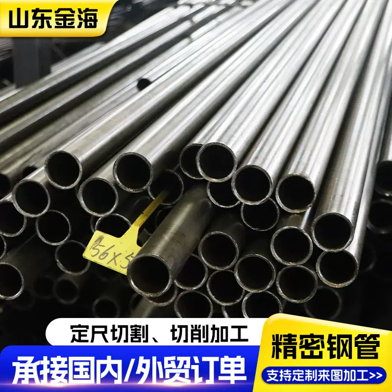 精密无缝钢管切割倒角加小口径精密无缝合金钢管批发