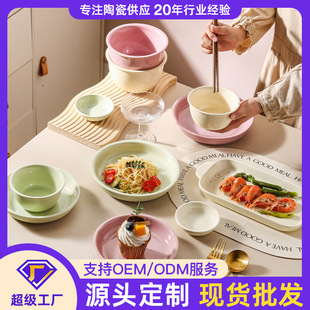 Milk Huhu Tableware Bowl Household 2024 New Underglaze Color Ceramic Bowl and Dish Full Set Household Creative Ceramic Bowl Wholesale