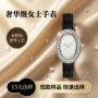 椭圆气质跨境简约石英表