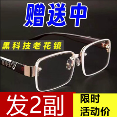自動ズーム 100-700 度近距離および遠距離老眼鏡、高齢者用老眼鏡、耐放射線性、大人用フレームレス