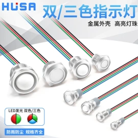 按钮开关;低压指示灯;电缆接线盒