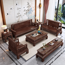 ♤金花梨木新中式实木沙发冬夏两用仿古菠萝格大小户型客厅红木