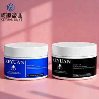 工厂批发泥广口瓶发pp塑料化妆品包材发膜膏霜发胶分装广口瓶子
