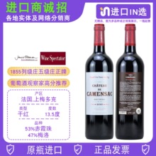 ������������chateau de camensac1855�м�ׯ�弶ׯ������÷���