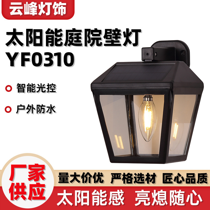 Courtyard Villa Exterior Wall Lights Shop Entrance Pillar Terrace Solar Panel European-Style Garden Lights Solar Street Lights