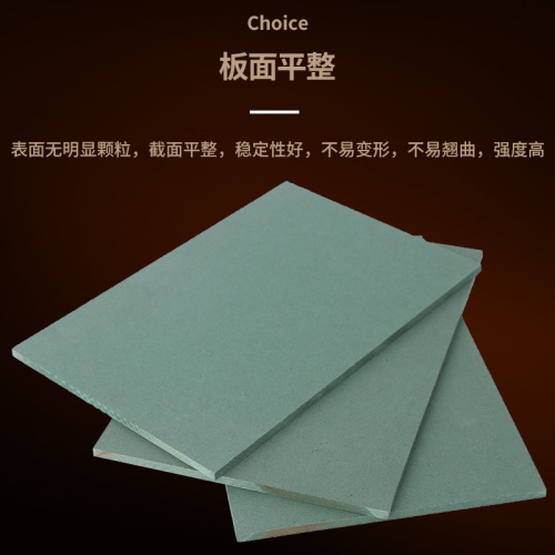 Wholesale Green Moisture-Proof E1 Grade Medium Density Fiberboard Mold-Resistant Melamine Board Cabinet Veneer Waterproof MDF