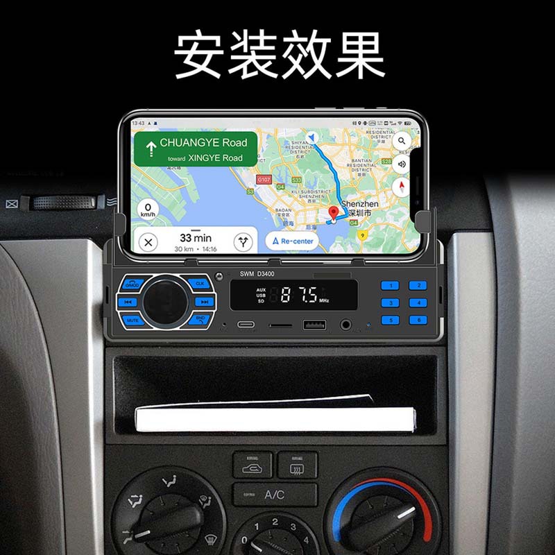 12V single spindle mp3 bracket model positioning car car Bluetooth FM radio U Disk Card Player SWM D3400