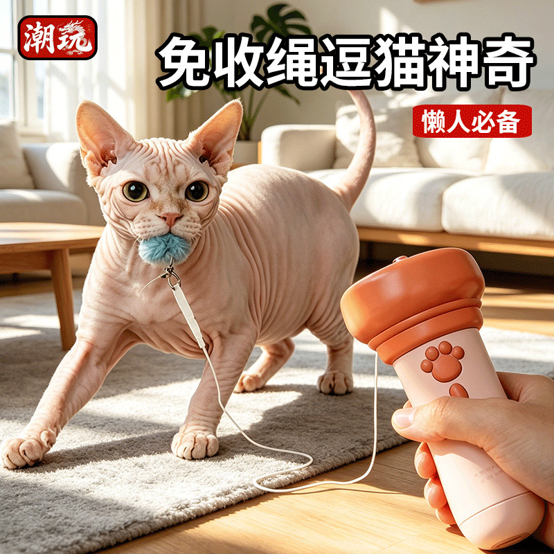 Cute Electric Cat Fishing Toy, Cat Teasing Stick, Lazy Person's Gadget, Automatic Retractable Hair Ball Launcher, Cat Boredom-Relief Toy Cute Electric Cat Fishing Toy, Cat Teasing Stick, Lazy Person's Gadget, Automatic Retractable Hair Ball Launcher, Cat Boredom-Relief Toy